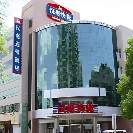Hanting Express Beijing Yansha Xiaoyun Bridge Ngoại thất bức ảnh